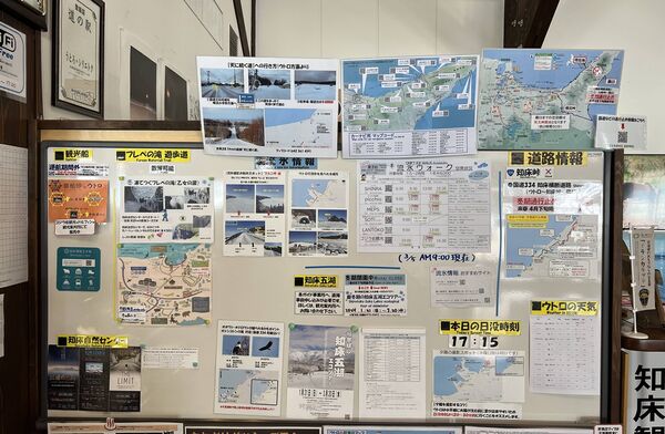 ▲▼北海道知床半島。（圖／部落客CJ夫人授權提供）