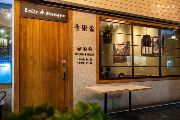 ▲▼音樂盒法式鄉村餐廳。（圖／部落客虎麗笑嗨嗨授權提供）