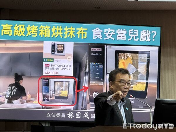 ▲▼立委林國成揭露海風號採高級烤箱烘抹布。（圖／記者李姿慧攝）