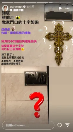 ▲▼小薰。（圖／翻攝自Instagram／estherxun）