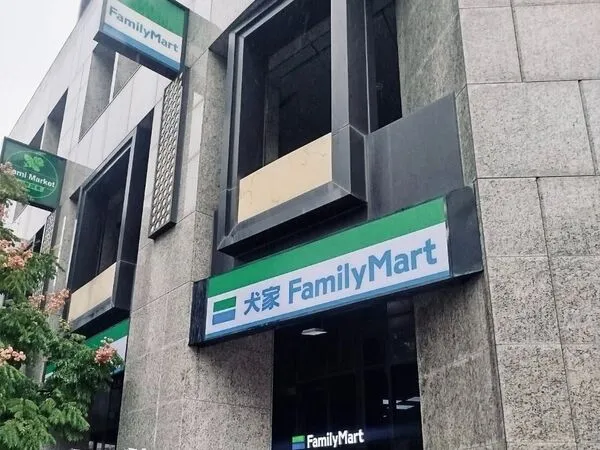 ▲▼全家開設期間限定「犬家便利商店」。（圖／Facebook／全家FamilyMart）