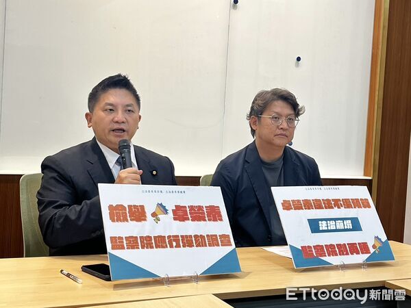 ▲▼ 國民黨立委吳宗憲、黃建賓召開「行政院長卓榮泰違法拒絕編列軍警消待遇提升之預算」記者會  。（圖／國民黨立委吳宗憲辦公室提供）