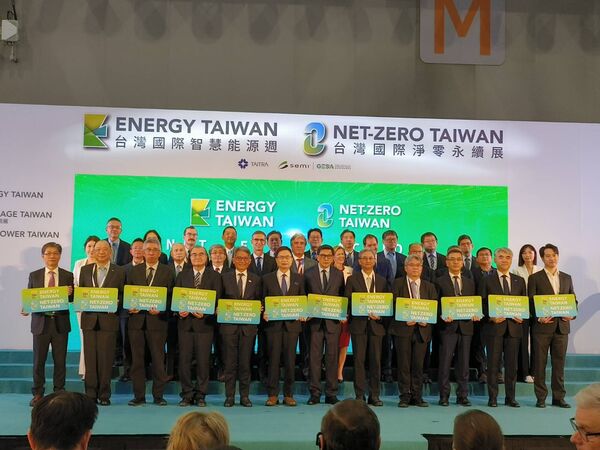 ▲智慧能源週與淨零永續展展貴賓大合照。（圖／記者張佩芬攝）