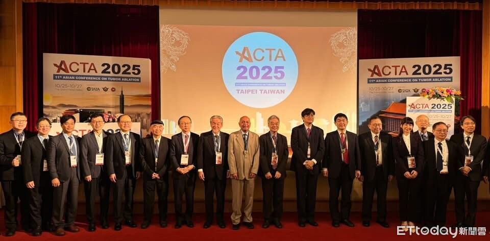 全球頂尖醫學盛會ACTA落幕 台灣展現腫瘤微創治療領導地位