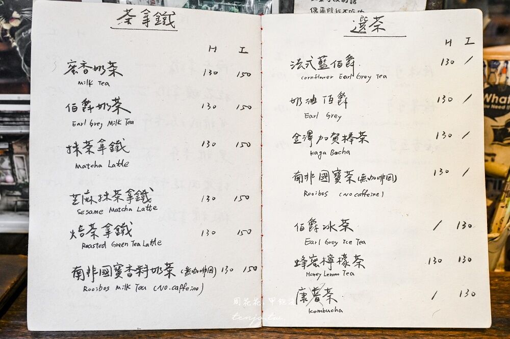 ▲▼Caffe Fiore珈琲花。（圖／部落客周花花授權提供）