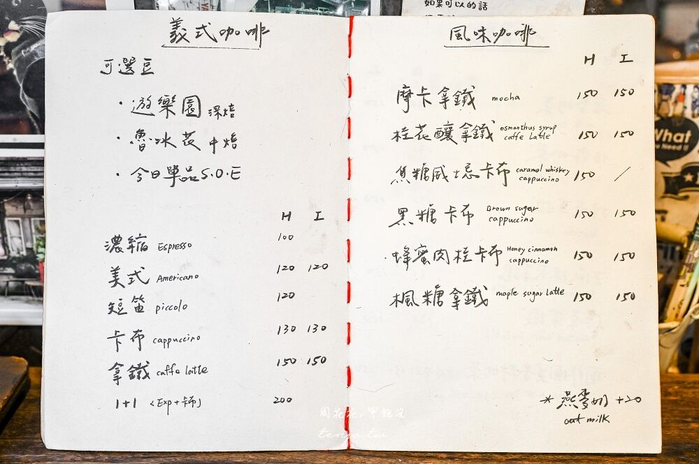 ▲▼Caffe Fiore珈琲花。（圖／部落客周花花授權提供）