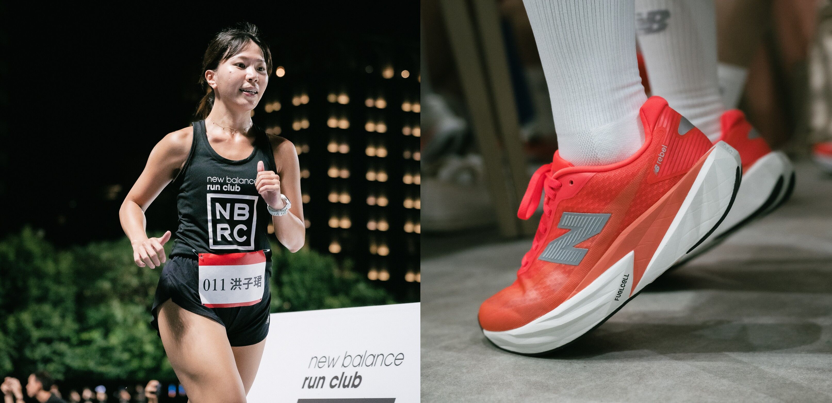 ▲▼ NB,NBRC,New Balance,半馬,女子,馬拉松,賽道。（圖／品牌提供）