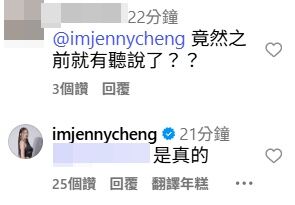 ▲范姜彥豐。（圖／翻攝自范姜彥豐IG）