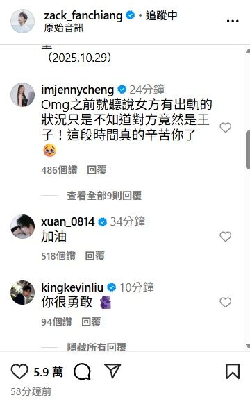 ▲范姜彥豐。（圖／翻攝自范姜彥豐IG）