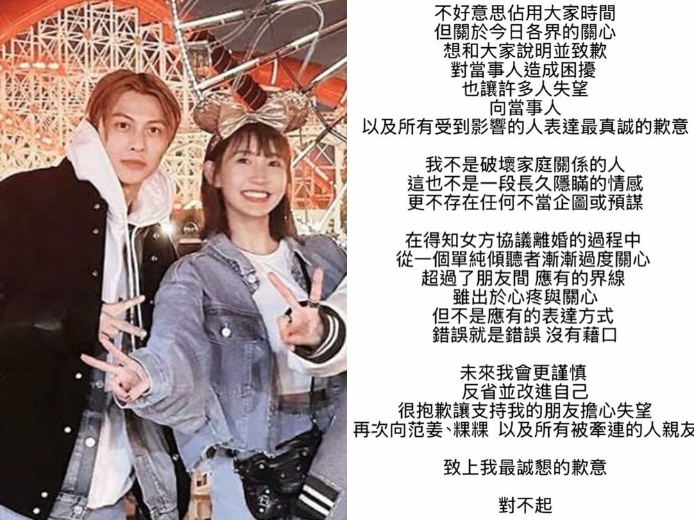 ▲▼王子回應。（圖／翻攝自IG）