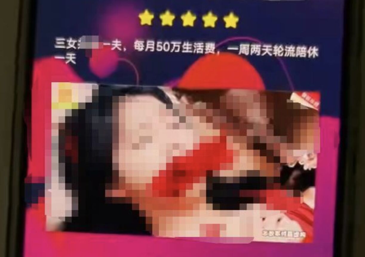 ▲大陸幼兒影音平台「BabyBus」寶寶巴士App出現色情廣告。（圖／翻攝極目新聞）