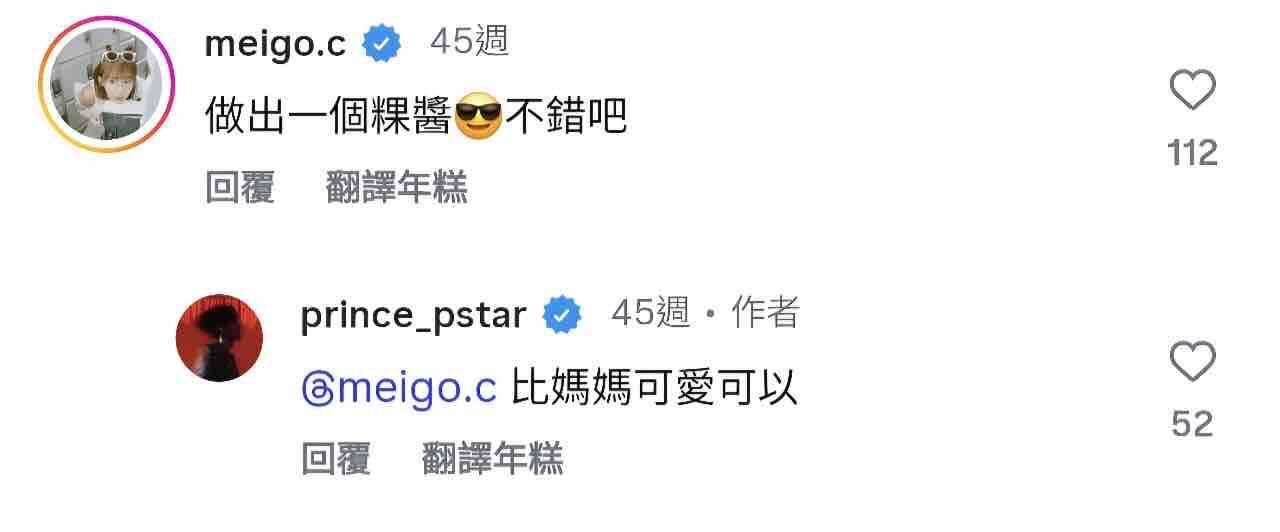 ▲▼             。（圖／翻攝自IG）