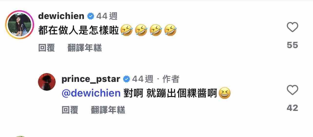 ▲▼             。（圖／翻攝自IG）