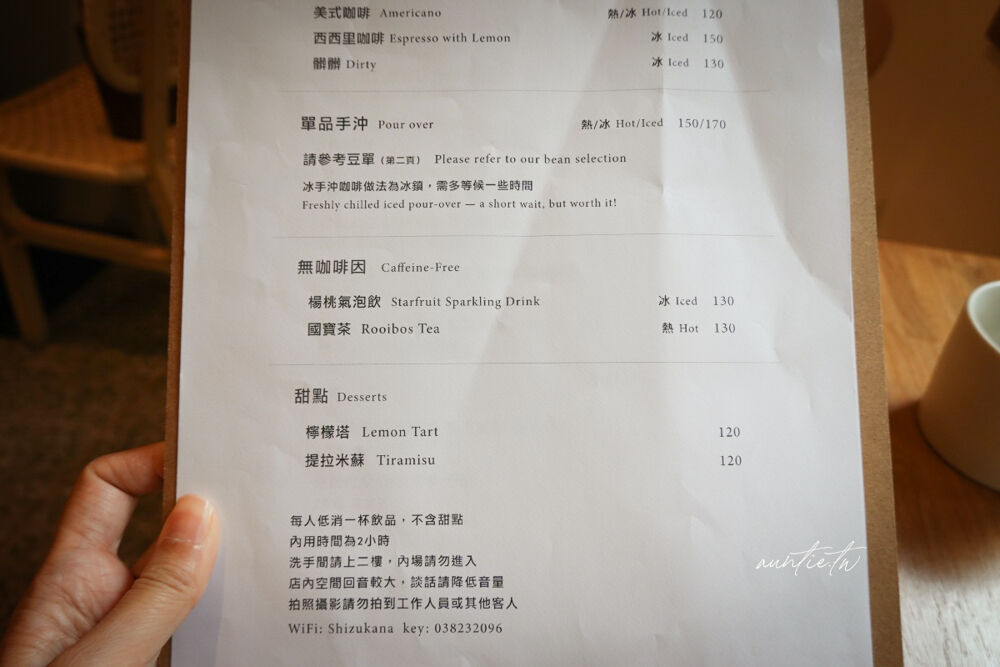 ▲▼靜居珈琲。（圖／部落客水晶安蹄不務正業過生活授權提供）