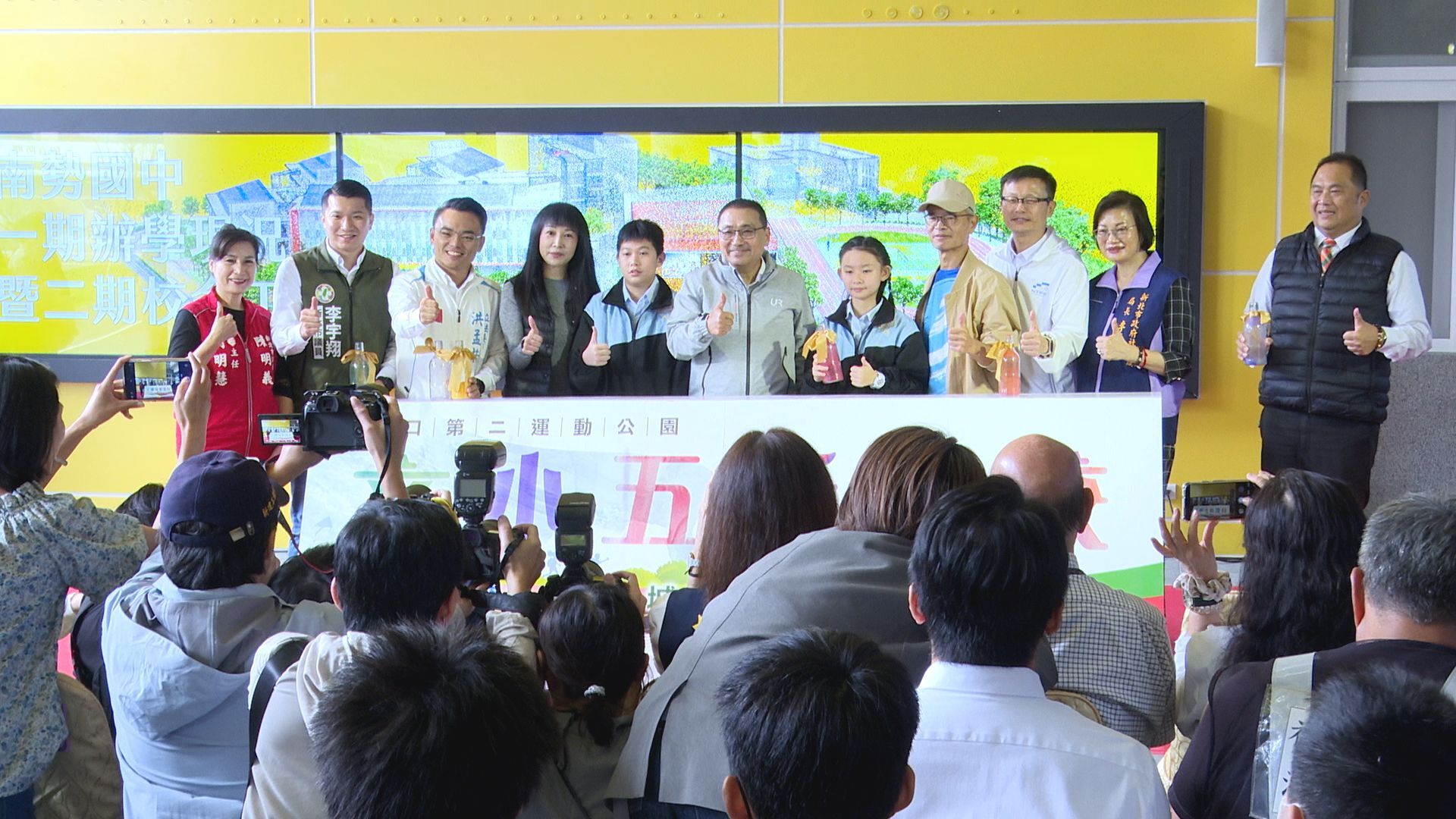 ▲新北林口教育加速起飛 南勢國中二期校舍暨社福大樓加速實現▼             。（圖／記者鄭遠龍攝）