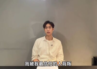 快訊／范姜彥豐：看到太太與王子明確出軌證據！過去的美好變笑話