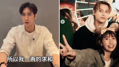 范姜彥豐一再求和！粿粿「我們過去太常黏一起了」變心玩到不回家