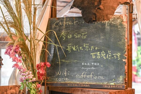 ▲▼Caffe Fiore珈琲花。（圖／部落客周花花授權提供）