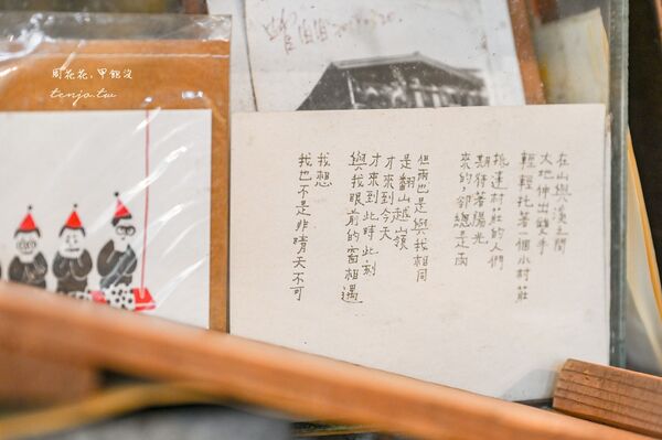 ▲▼Caffe Fiore珈琲花。（圖／部落客周花花授權提供）