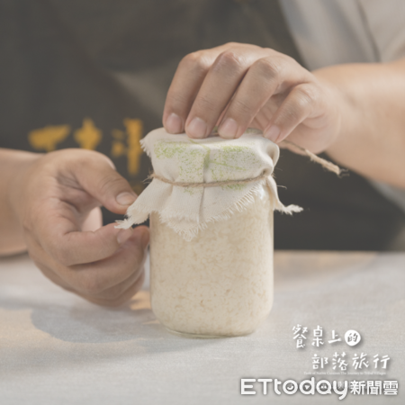 ▲▼今年以食物「保存」為主題，以醃、燻、曬、釀等手法，帶出各部落的生活文化故事及飲食記憶。（圖／縱管處提供，下同）