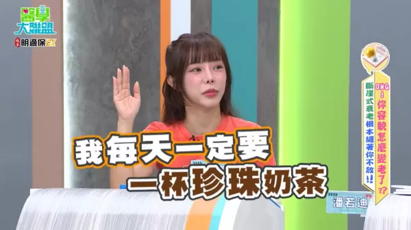 ▲▼巫苡萱。（圖／翻攝自YouTube／醫學大聯盟）