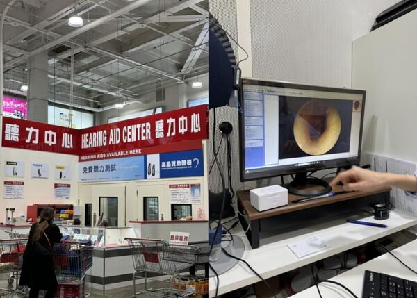 ▲▼好市多提供免費測聽力服務。（圖／取自「Costco好市多 商品經驗老實說」）