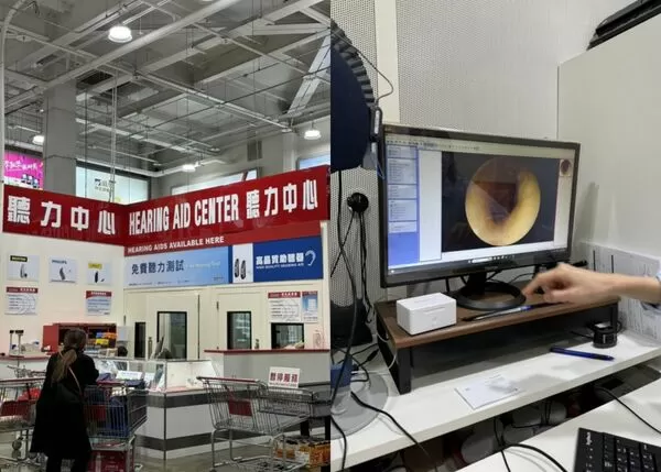 ▲▼好市多提供免費測聽力服務。（圖／取自「Costco好市多 商品經驗老實說」）