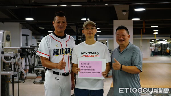 ▲輝達協理廖彥勛回饋母校崑山科大，捐贈30萬元支持棒球教育紮根。（記者林東良翻攝，下同）