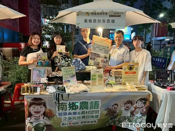 ▲崑山科技大學USR團隊三度舉辦「綠色永續市集」，吸引萬名民眾共襄盛舉。（記者林東良翻攝，下同）