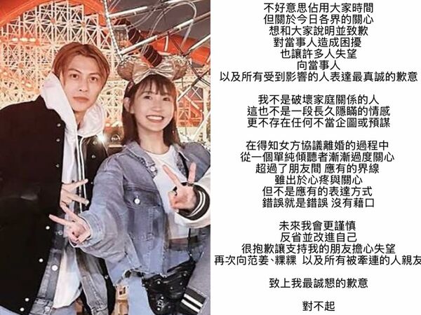 ▲▼王子回應。(圖/翻攝自IG)