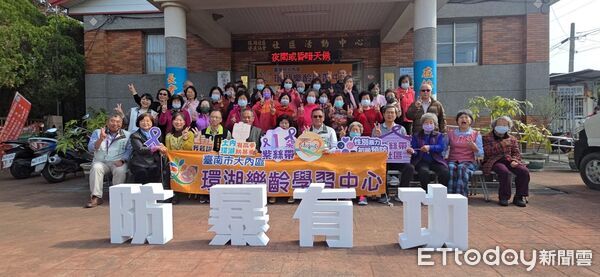 ▲台南市榮獲教育部第7屆樂齡奉獻獎6項殊榮，展現推動高齡友善城市成果。（記者林東良翻攝，下同）