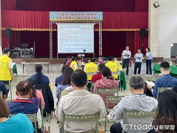 ▲台南市龍崎區公所今辦理地震防災桌上推演與實兵演練，模擬強震災情檢驗防災整備能量。（記者林東良翻攝，下同）