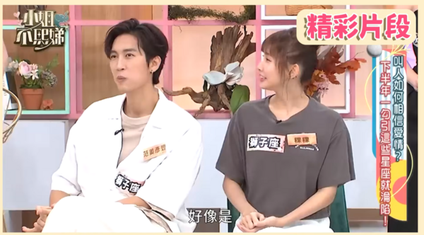 ▲粿粿自打臉影片被翻出。（圖／翻攝自YouTube／小姐不熙娣）