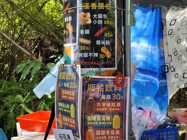 ▲▼礁溪香腸伯。（圖／部落客WISELY&rsquo;S 拍拍照寫寫字授權提供）