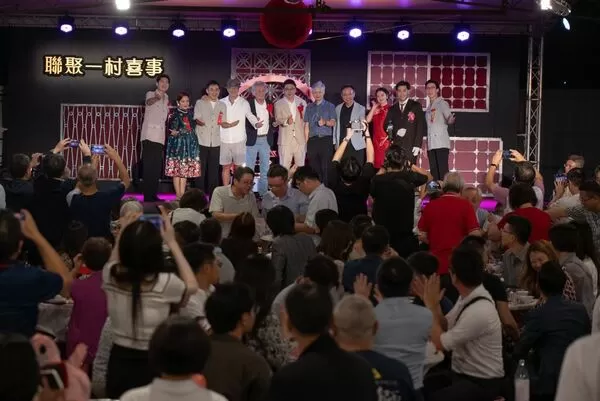 聯聚建設,王偉忠,聯聚一村喜事（圖／業者提供）