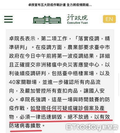 ▲▼民進黨議員張嘉玲進行質詢。（圖／民進黨議員張嘉玲提供）