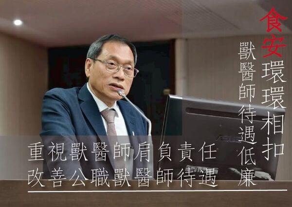 ▲蘇清泉質詢非洲豬瘟議題。（圖／取自蘇清泉臉書）