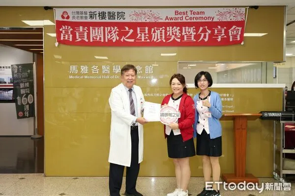 ▲新樓醫院舉辦「推動當責文化 當責團隊之星頒獎暨分享會」，凝聚醫護與行政團隊共識。（記者林東良翻攝，下同）