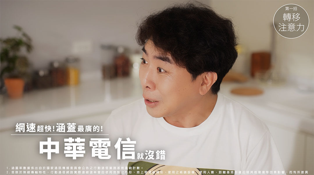 梁赫群寵妻又省錢!中華電信辦iPhone 17「現折2000再拿Apple購物金」 網喊:換機就等這波