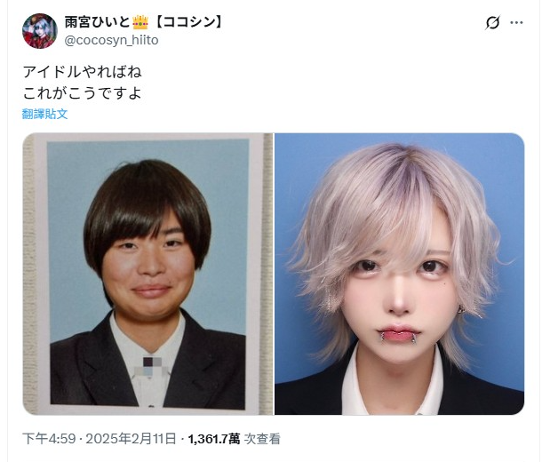 ▲▼女偶像公開國中素顏照! 對比出道照日網震驚。(圖/翻攝自X)