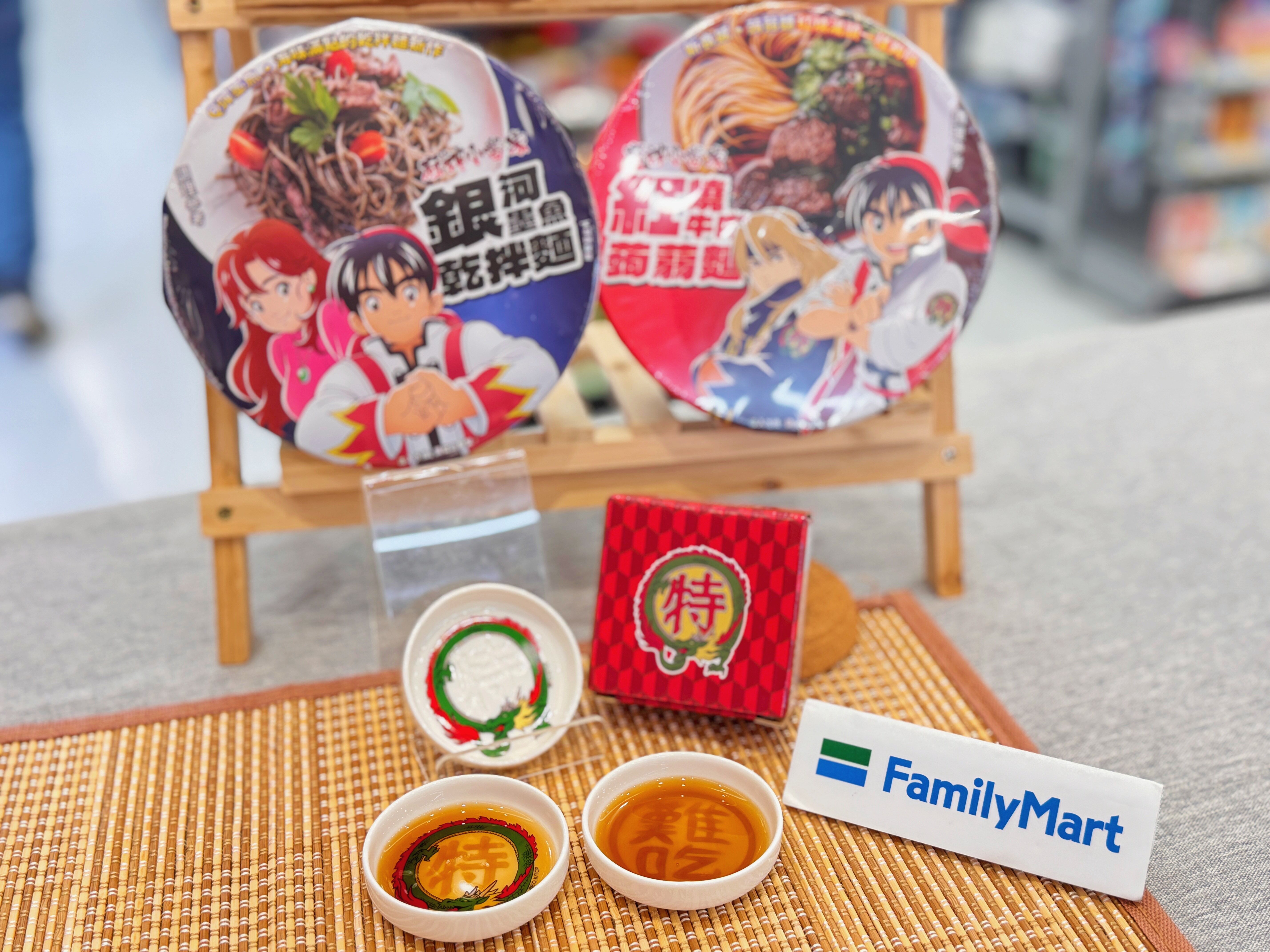 ▲▼全家便利商店合作經典料理動畫《廚神小當家》，推出聯名泡麵、限量周邊。（圖／業者提供）