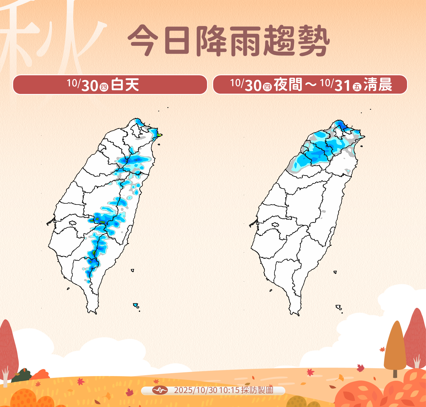 ▲▼未來一周天氣。（圖／氣象署提供）