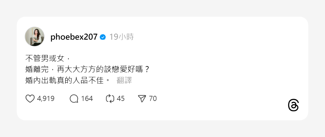 ▲▼粿粿偷吃王子！離婚女主播高毓璘發文批評。（圖／翻攝自IG）