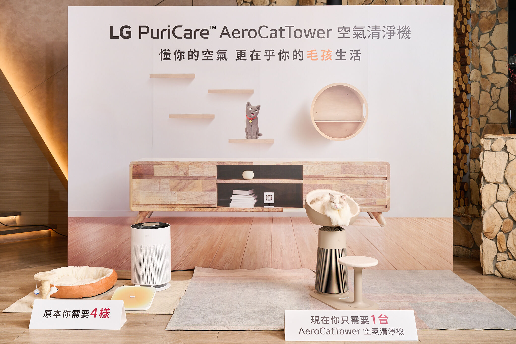 ▲LG發表旗下最新PuriCare空氣清淨機系列。（圖／品牌提供）