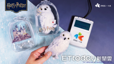 哈利波特迷快看！搶不到一卡通魔杖還有「3D嘿美」　麻瓜通勤必備