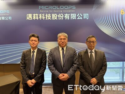 AI帶動散熱需求　邁萪預計11月下旬掛牌上市