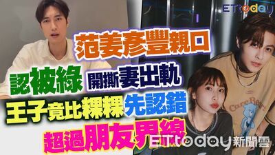 王子爆代言黑歷史　品牌方忍7年才鬆口「沒職業道德」