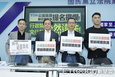 公廣董監事任期屆滿逾10月未提名 藍批文化部「知法玩法」行政擺爛