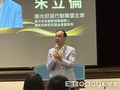 川習會登場！朱立倫：台灣親美但不能依美　應重啟兩岸對話