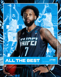 富邦勇士宣布洋將飛米離隊！　上周PLG開幕戰他才砍21分